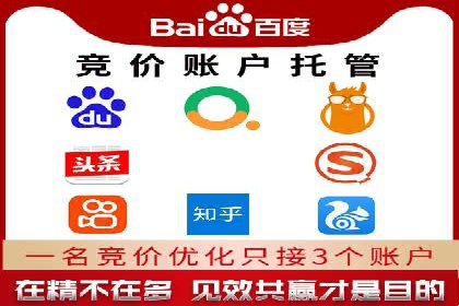 某SEM托管公司成功助力企业提升品牌知名度