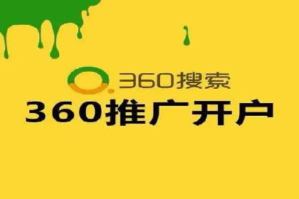 百度竞价托管优化策略，让广告更精准