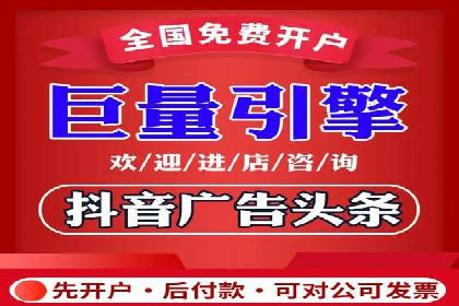 SEM代理的优化策略及成功案例